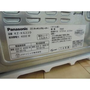Bếp Từ Panasonic KZ-KG22D Nội Địa Nhật