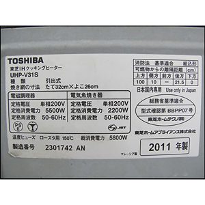 Bếp Từ Toshiba UHP-V31S Nội Địa Nhật