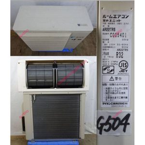 Điều Hòa Daikin Nhật Urusara AN22TRS-W Inverter 2 Chiều