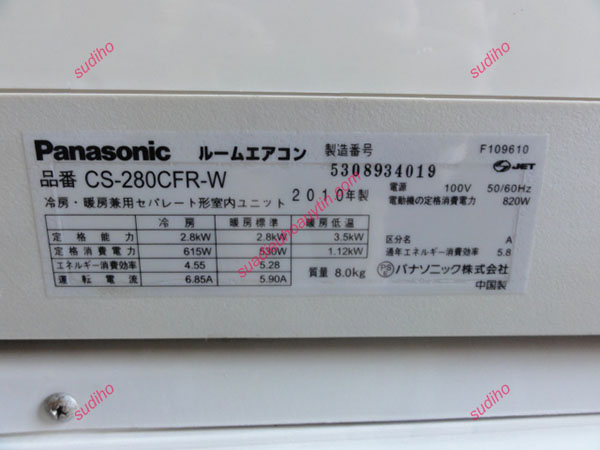 Điều Hòa Panasonic CS-280CFR-W Nội Địa Nhật Inverter 2 Chiều | Sudiho