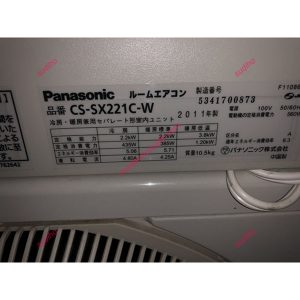 Điều Hòa Panasonic CS-SX221C-W Nội Địa Nhật Inverter 2 Chiều
