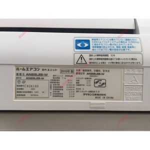 Điều Hòa Daikin Nhật AN22LES Inverter 2 Chiều