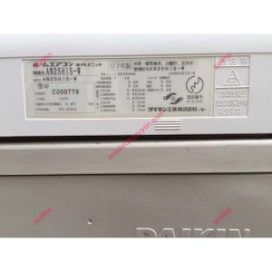 Điều Hòa Daikin Nhật AN25HIS Inverter 2 Chiều