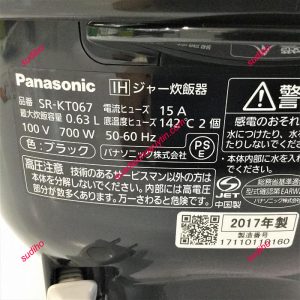 Nồi Cơm Điện Nội Địa Nhật Panasonic SR-KT067