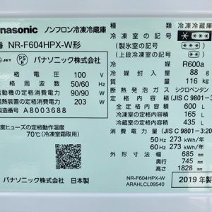 Tủ Lạnh Panasonic NR-F555WPX-X 550L Nội Địa Nhật