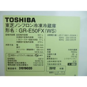 Tủ Lạnh Toshiba GR-E50FX-501L Nội Địa Nhật