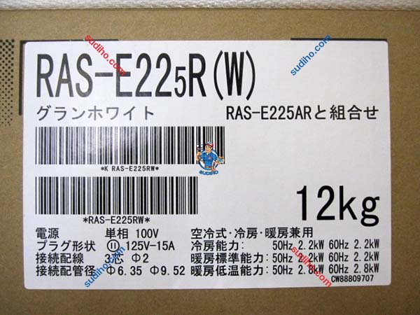 Điều Hòa Nhật Nội Địa Toshiba RAS-E225R Inverter 2 Chiều | Sudiho