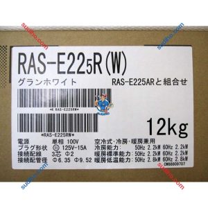 Điều Hòa Nhật Nội Địa Toshiba RAS-E225R Inverter 2 Chiều