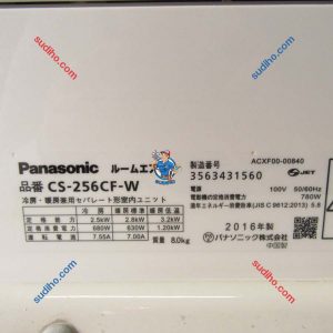 Điều Hòa Nội Địa Nhật Panasonic CS-256CF-W Inverter 2 Chiều