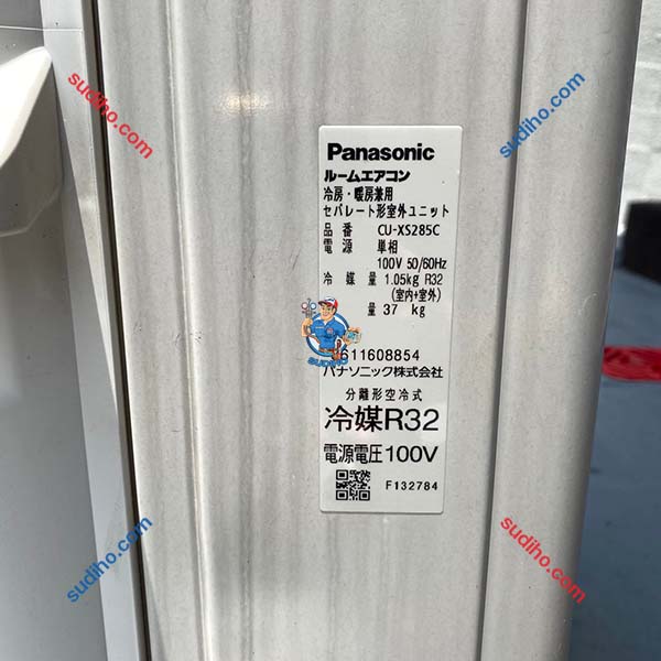 Điều Hòa Nội Địa Nhật Panasonic CS-XS285C-W Inverter 2 Chiều | Sudiho