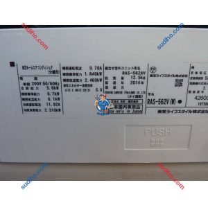 Điều Hòa Nội Địa Nhật Toshiba RAS-562AV Inverter 2 Chiều