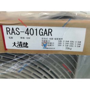 Điều Hòa Nội Địa Nhật Toshiba RAS-401GP Inverter 2 Chiều