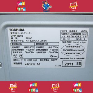 Bếp Từ Toshiba UHP-M21B Nội Địa Nhật