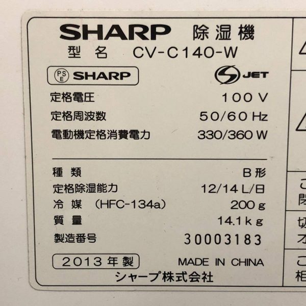 Máy Hút Ẩm Sharp CV-C140-W Nội Địa Nhật | Sudiho